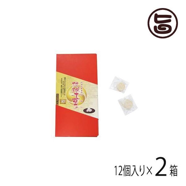 َq 傤 12×2 n  yY lC H Iaَq Yޗgp Ƃ̖̂