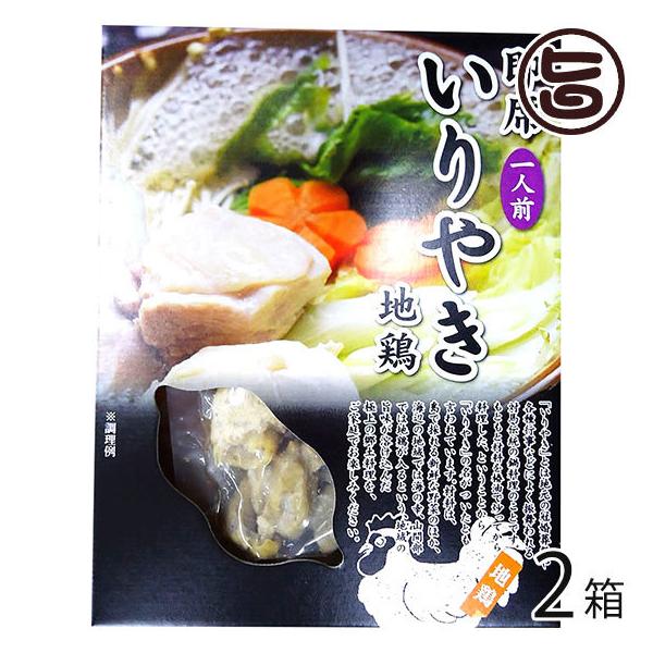  Δn̋y Ȃ₫ n{ 1H×2 ͂犔  lC yY Y{gp y ̑f