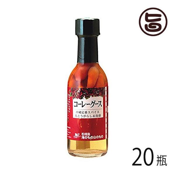 R[[O[X 70ml×20r Ĉ̎R̂  lC  yY hq
