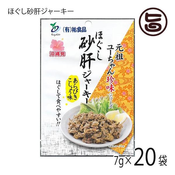 ق̃W[L[ т傤 7g×20 SHi  lC yY ܂ 