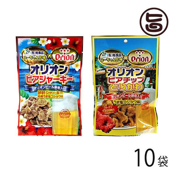 IIrA`bv Ƃ肩 45g IIrAW[L[ 50g×e10 SHi  lC  yY  ܂ 