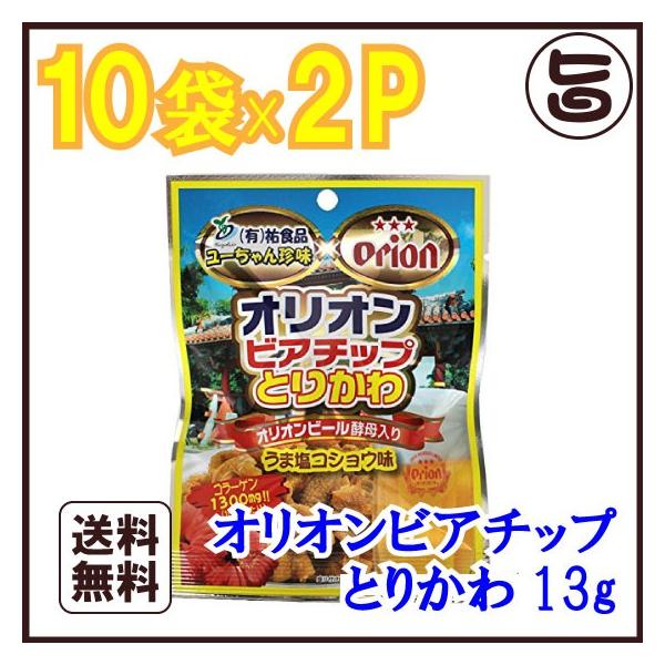 IIrA`bv Ƃ肩 |RVE 10×2P { W[L[ II  yY  lC