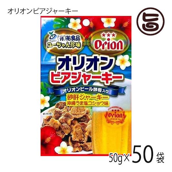 IIrAW[L[ 50g×50 SHi  lC yY ܂ 