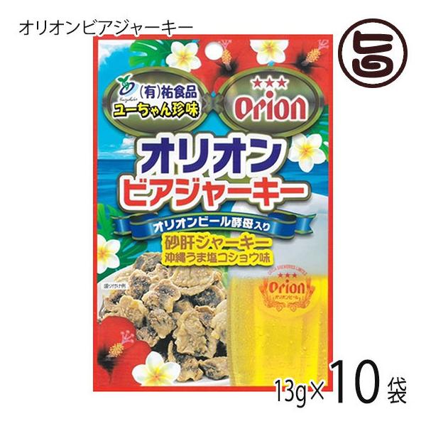 IIrAW[L[i13g×10܁j×1P SHi  lC yY ܂ 