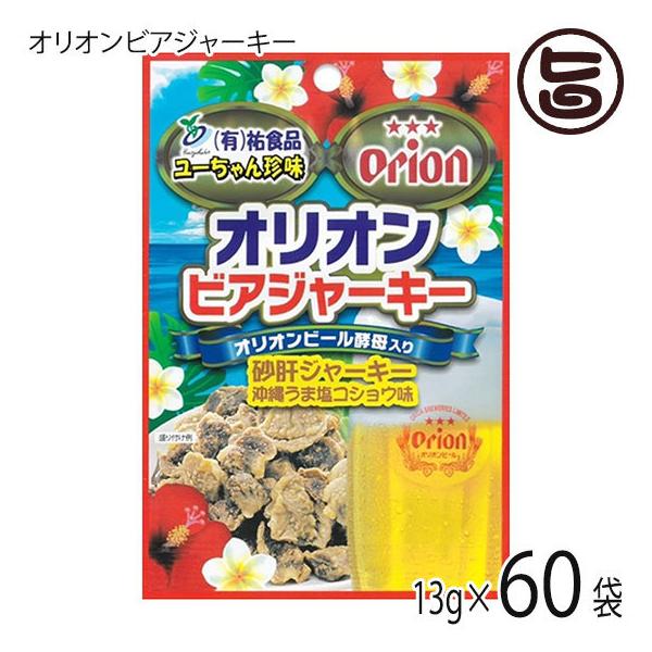 IIrAW[L[i13g×10܁j×6P SHi  lC yY ܂ 