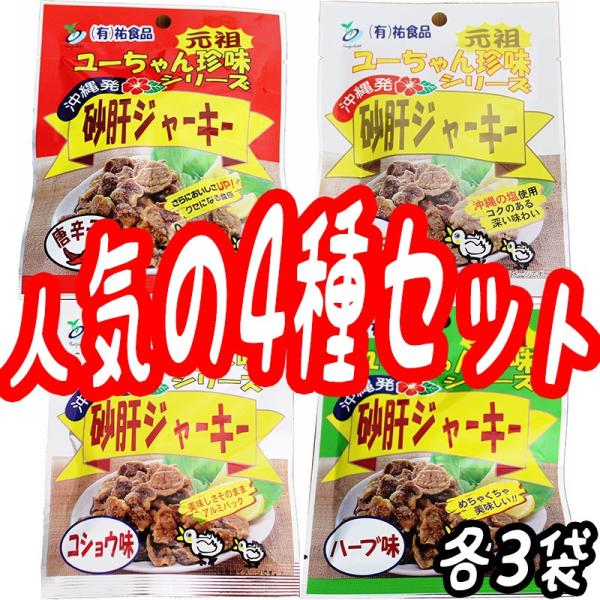  W[L[13g 4×e3܃Zbg  lC yY ܂ 