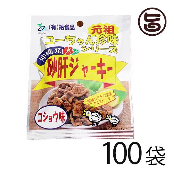  W[L[ RVE 13g×10×10  lC yY ܂ 