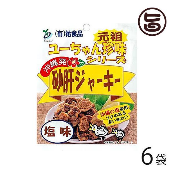  W[L[  45g×6 SHi  lC  yY ܂  