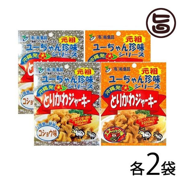 Ƃ肩W[L[ 45g 2×e2܃Zbg SHi  yY yY  ܂