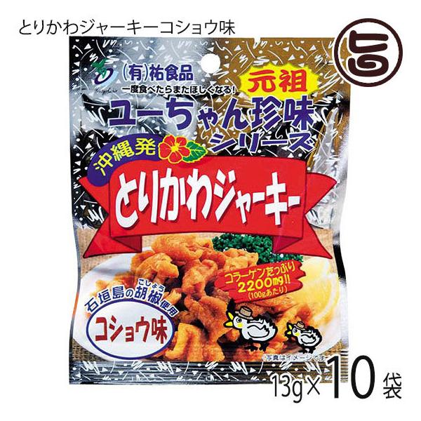 Ƃ肩W[L[RVE13g×10 SHi {gpW[V[Ȓ ܂݂≫yY