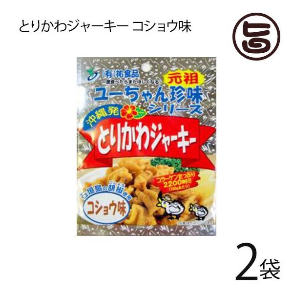 Ƃ肩W[L[ RVE 45g×2 SHi  yY lC ܂  