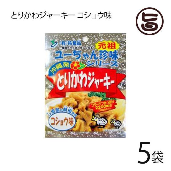 Ƃ肩W[L[ RVE 45g×5 SHi  yY lC ܂  