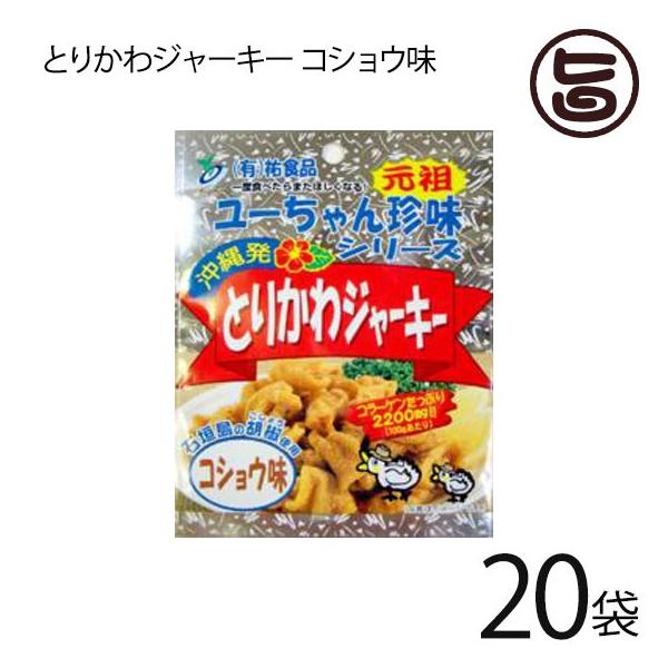 Ƃ肩W[L[ RVE 45g×20 SHi  yY lC ܂  