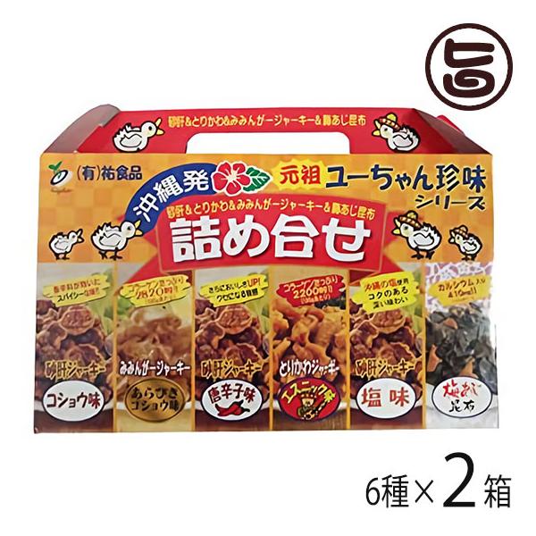 [񒿖V[Y lߍ킹6_Zbg×2 SHi  lC  yY  ܂݂≫yY