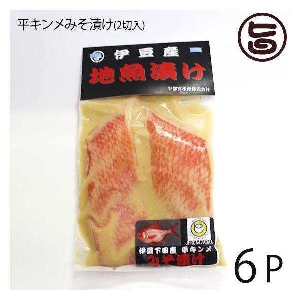 Mtg VR L݂Ђ 2ؓ×6o Fs{Y É ɓcY XЂ  Ă  y Y gg