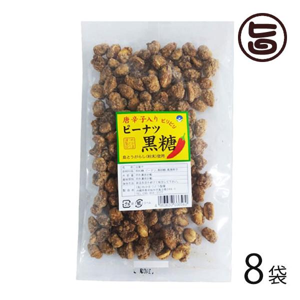 hq s[ic (H) 140g×8 킩܂ǂ  lC yY  َq 