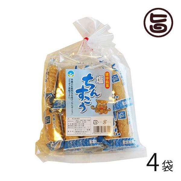 ちんすこう 送料無料の人気商品 通販 価格比較 価格 Com