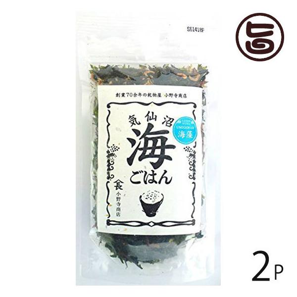 C C͂ ӂ肩 25g×2 { yY lC ӂ肩 CNӂ肩