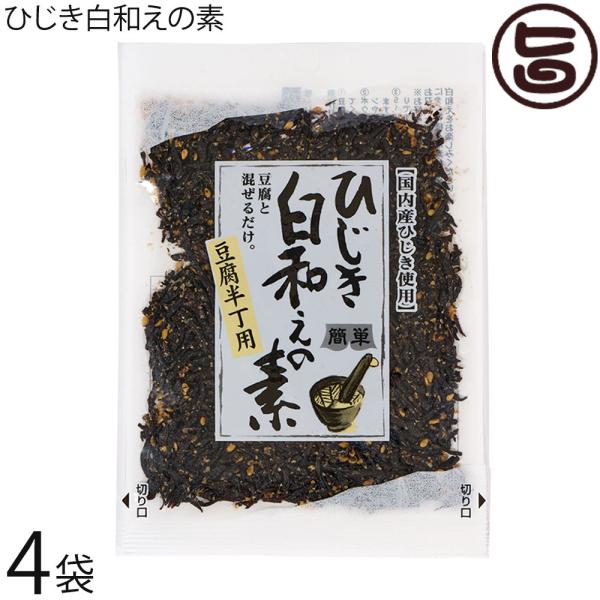 [Release date: January 5, 2026]【名称】ひじき白和えの素【内容量】25g×4袋【賞味期限】製造日より6ヶ月間【保存方法】直射日光・高温多湿を避け、常温で保存してください。【栄養成分表示】（1袋(25g)当たり）...