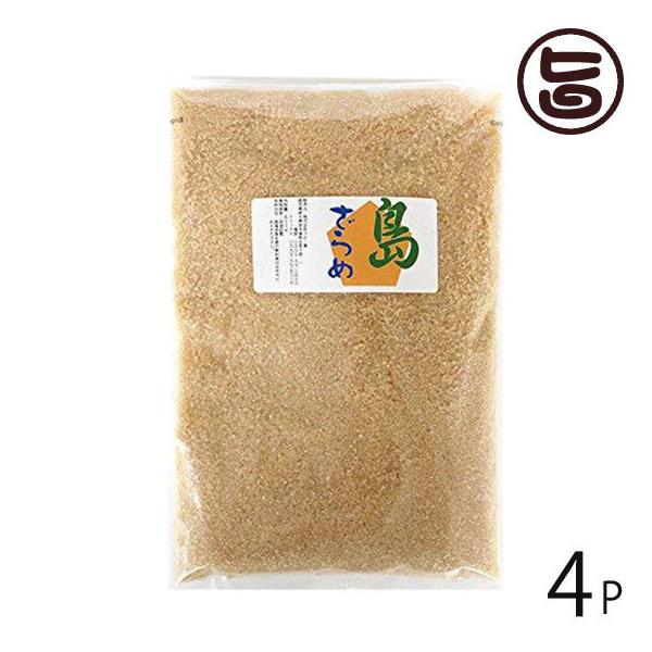 与論島産黒糖 島ざらめ 500g×4P ヨロン島 沖縄 土産 人気 おすすめ お取り寄せ 黒砂糖 ミネラル豊富