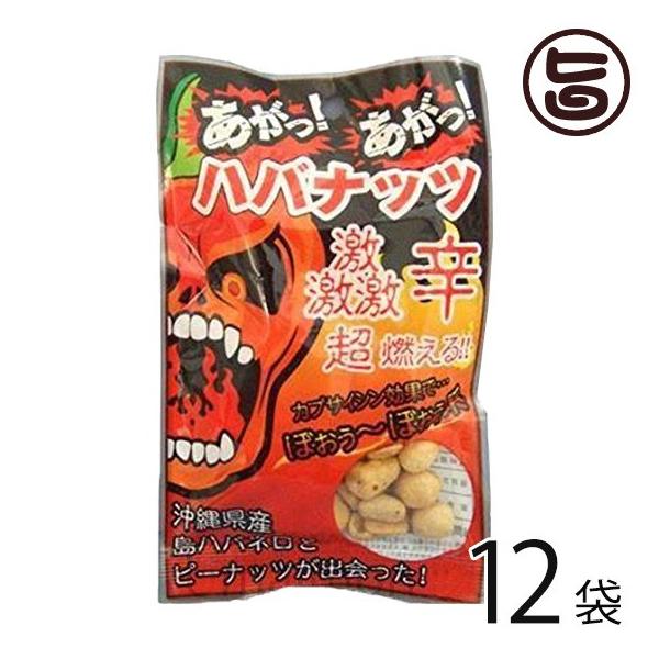  noibc 50g×12 nm  lC yY ꌧY nol h َq ܂