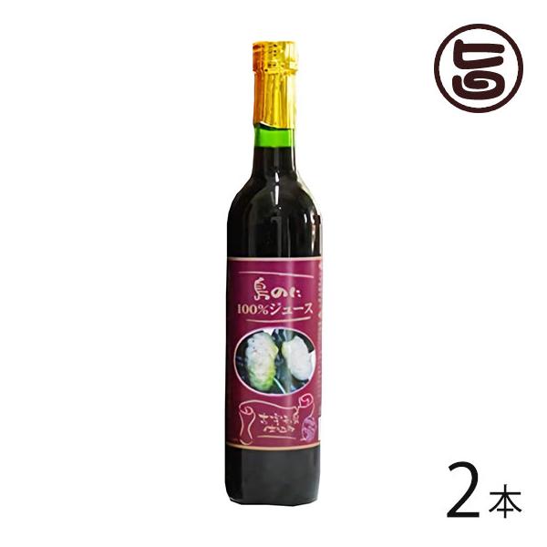 ̂100%W[X 500ml×2{ nm  lC  yY  n[ȕEmjʏ`100% yYɂœKȃmjW[X