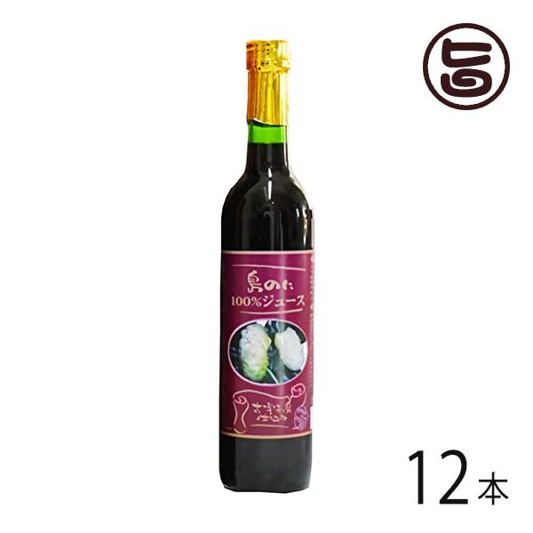 ̂100%W[X 500ml×12{ nm  lC yY  n[ȕEmjʏ`100% yY mjW[X r^~E~l