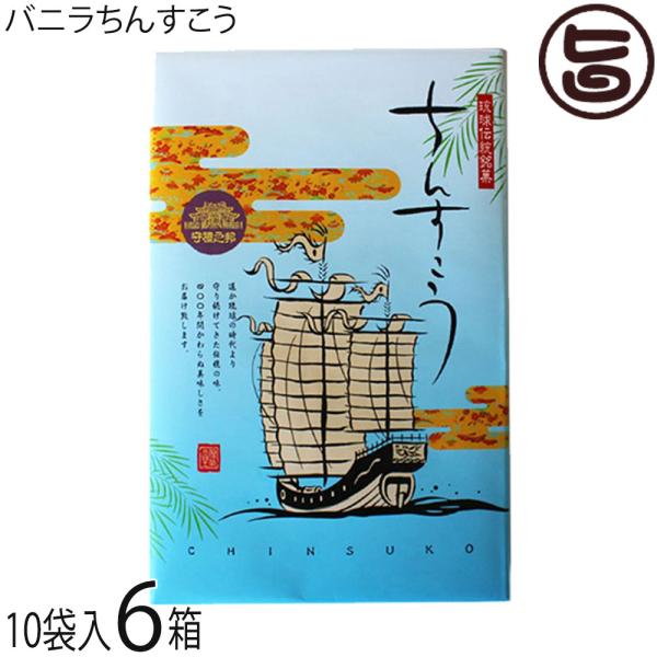 [Release date: January 6, 2026]※こちらの商品は受注生産につき、ご注文後のキャンセルは不可となっております。 【名称】焼菓子【内容量】2個入り×10袋×6箱【賞味期限】製造日より４ヶ月　※製造元からの出荷に付ど...