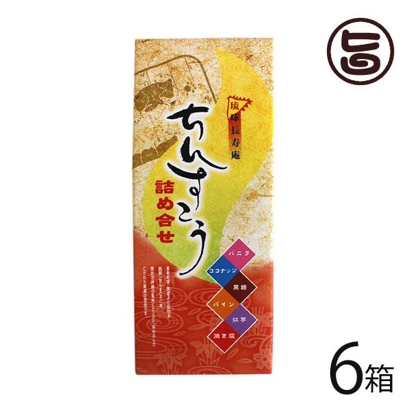  񂷂l 12×6 Dٓ  yY lC  6̖ َq 񂷂 {̐H zz TNTN