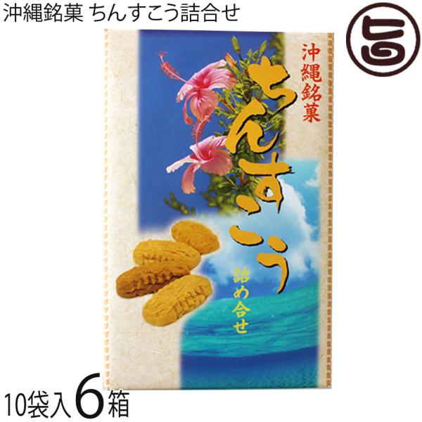 [Release date: January 6, 2026]※こちらの商品は受注生産につき、ご注文後のキャンセルは不可となっております。 【名称】焼菓子【内容量】2個入り×10袋×6箱（プレーン パイン 黒糖 ココナッツ）【賞味期限】製造...