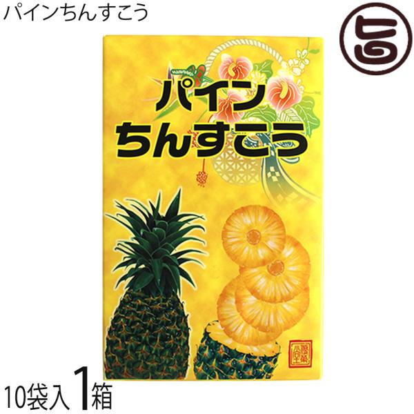 [Release date: January 6, 2026]※こちらの商品は受注生産につき、ご注文後のキャンセルは不可となっております。 【名称】焼菓子【内容量】2個入り×10袋×1箱【賞味期限】製造日より４ヶ月　※製造元からの出荷に付ど...