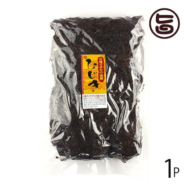 [Release date: January 8, 2026]【名称】海藻類【内容量】1kg×1P【賞味期限】製造日より6ヶ月【原材料】ひじき（芽ひじきと長ひじきが付いた状態）（沖縄県うるま市産）、塩【保存方法】直射日光、高温多湿を避け、常...