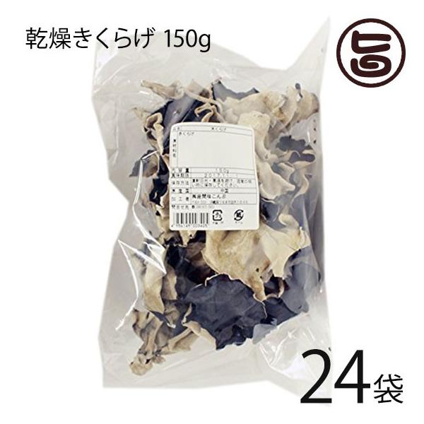 [Release date: January 8, 2026]【名称】黒きくらげ【内容量】150g×24P【賞味期限】製造日より12ヶ月開封後はお早めにお召し上がりください。【原材料】きくらげ（中国産）【保存方法】直射日光・高温多湿を避け、...