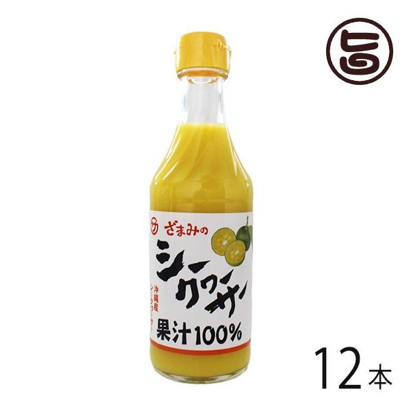 YV[N[T[ 250ml×12{ Ԗ  yY lC ʏ`100% Xg[g^Cv W[X mr`