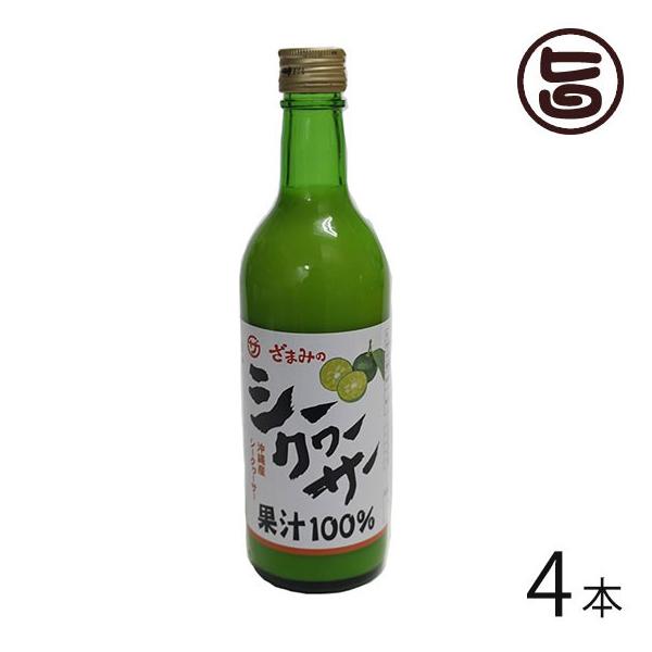 YV[N[T[ 500ml×4{ Ԗ  yY lC ʏ`100% Xg[g^Cv W[X mr`