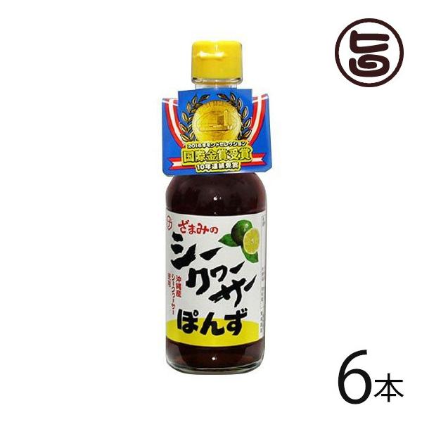 V[N[T[|| 250mlr×6{  lC yY ܎ 厡オfÏ ̉ƒ̈w mr`Lx 