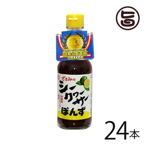 V[N[T[|| 250mlr×24{  lC yY ܎ 厡オfÏ ̉ƒ̈w mr`Lx 