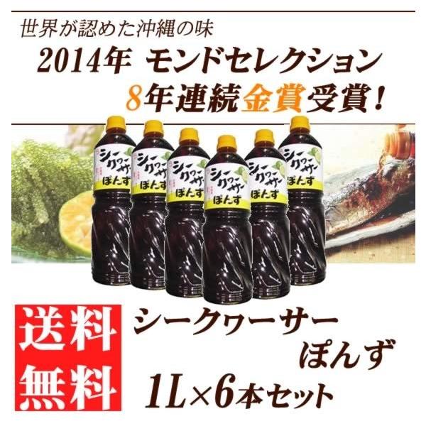 V[N[T[|| 1000ml×6{  lC yY ܎ ̉ƒ̈w mr`Lx 