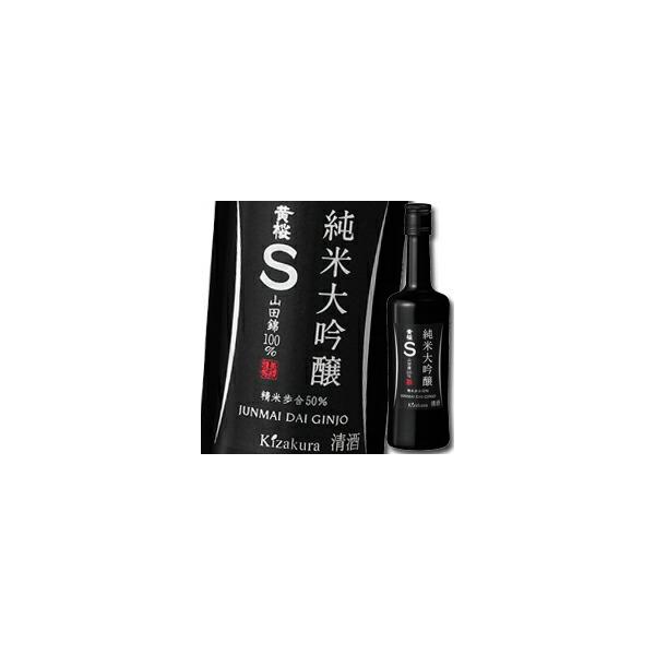 京都府 黄桜 S 純米大吟醸 (日本酒) 価格比較 - 価格.com