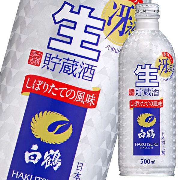日本酒 ボトル 缶の人気商品・通販・価格比較 - 価格.com 日本酒 ボトル 缶の人気商品・通販・価格比較 - 価格.com