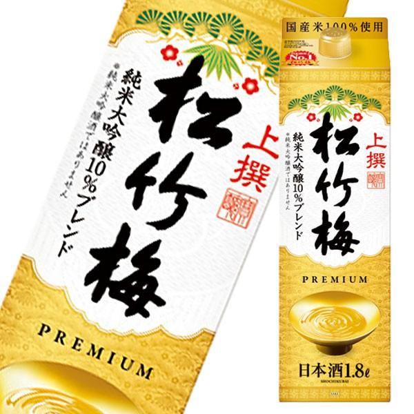 宝酒造 上撰松竹梅 プレミアム サケパック1 8l紙パック 2ケース 全12本 送料無料 近江うまいもん屋 通販 Paypayモール