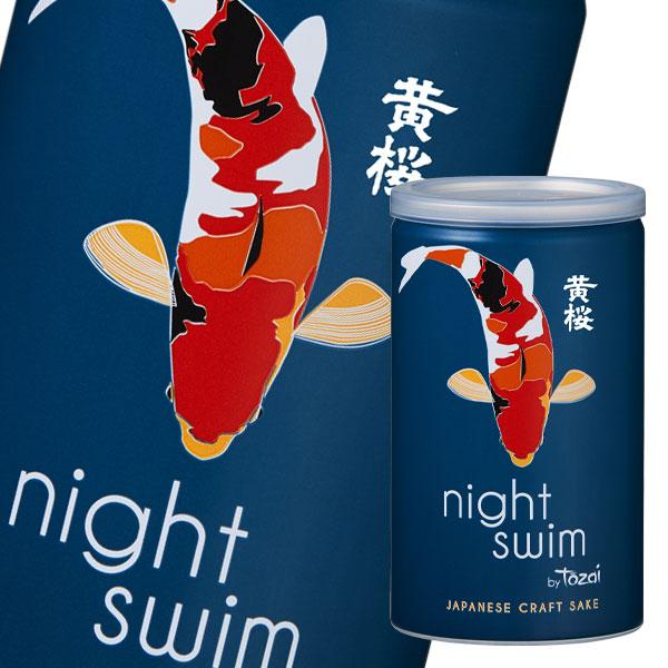  night swim180ml×2P[XiS60{j 