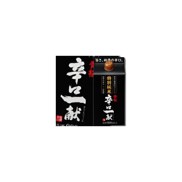  ʏ hꌣ900mlpbN×2P[XiS12{j 