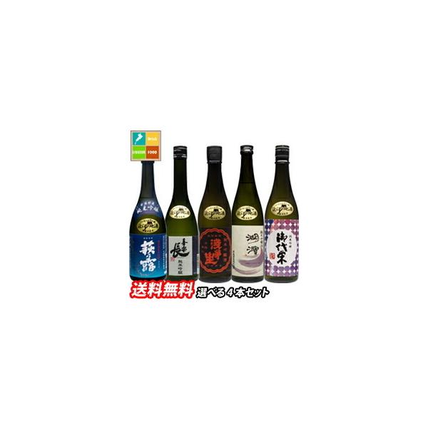 ̒n ۂݏċ 5̂IׂI720ml×4{Zbg 