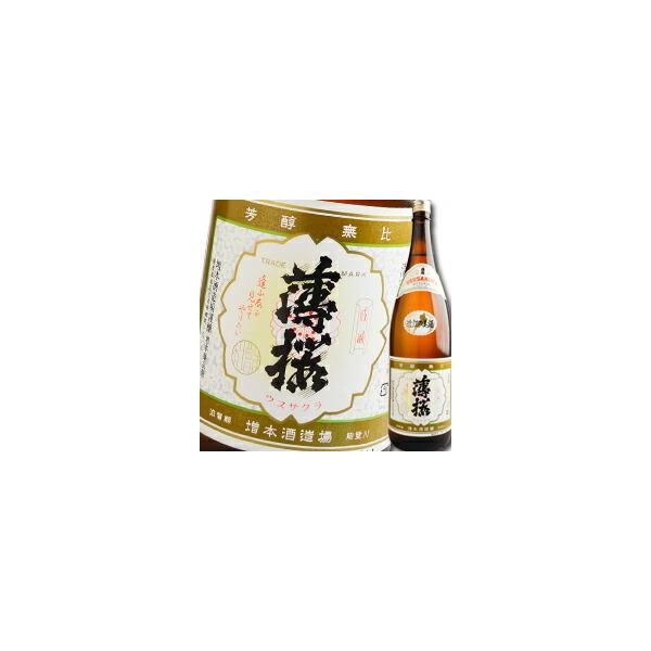 ꌧ {q𑢏  1.8L×2{Zbg 