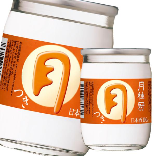 j 100mlJbv×1P[XiS30{j 