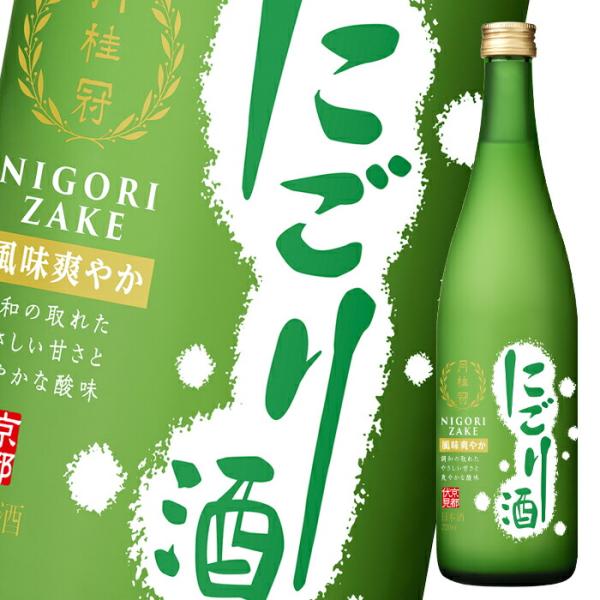 月桂冠 にごり酒720ml瓶×1ケース（全6本） 送料無料 爆買 : 近江