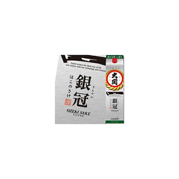 大関 銀冠はこのさけ2Lパック×2ケース（全12本） 送料無料 爆買 : 近江 