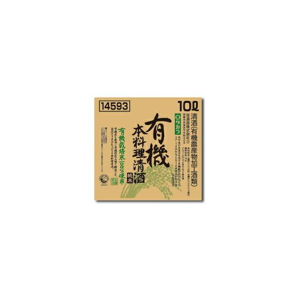 日本酒 バッグ - ドリンクの人気商品・通販・価格比較 - 価格.com