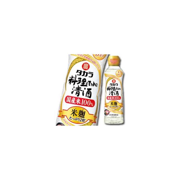  ^J ̂߂̐ čod500ml炭炭߃{g×2P[XiS24{j 